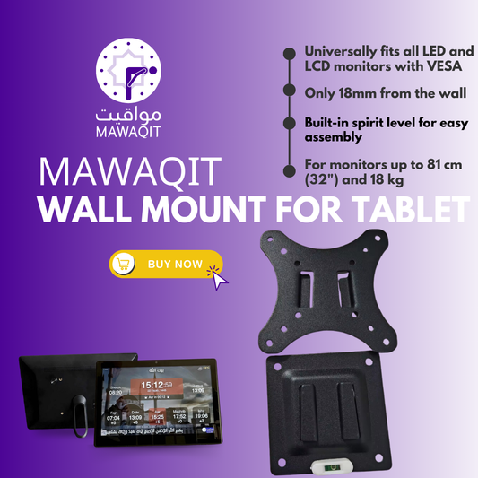 Wall mount for the MAWAQIT tablet